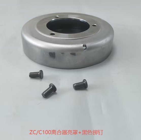 ZC C100 Clutch cover with black rivets for Honda (HQ-WZ-ZC01)