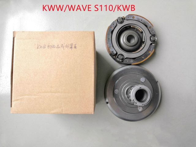 ZC KWB Beginner Clutch Assembly - Shiny Cover with Box for HONDA (CJLHQZC-ZC05)