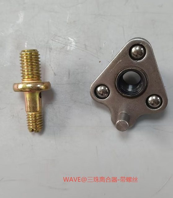 WAVE@Sanzhu Clutch - with Screws for HONDA (LHQ-PJ-13)