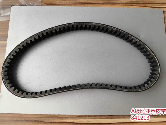 A-Class - VESPA Belt 841213/1 for VESPA (PD-A-12)
