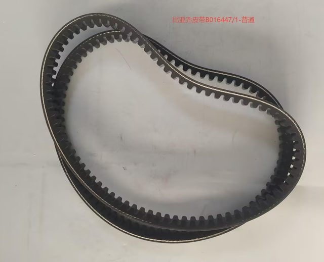 VESPA Belt B016447/1 - Standard for VESPA (PD-ZC16)