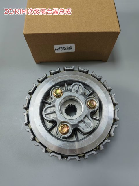 ZC K1M Secondary Clutch Assembly for HONDA (CIJLHQZC-ZC12)
