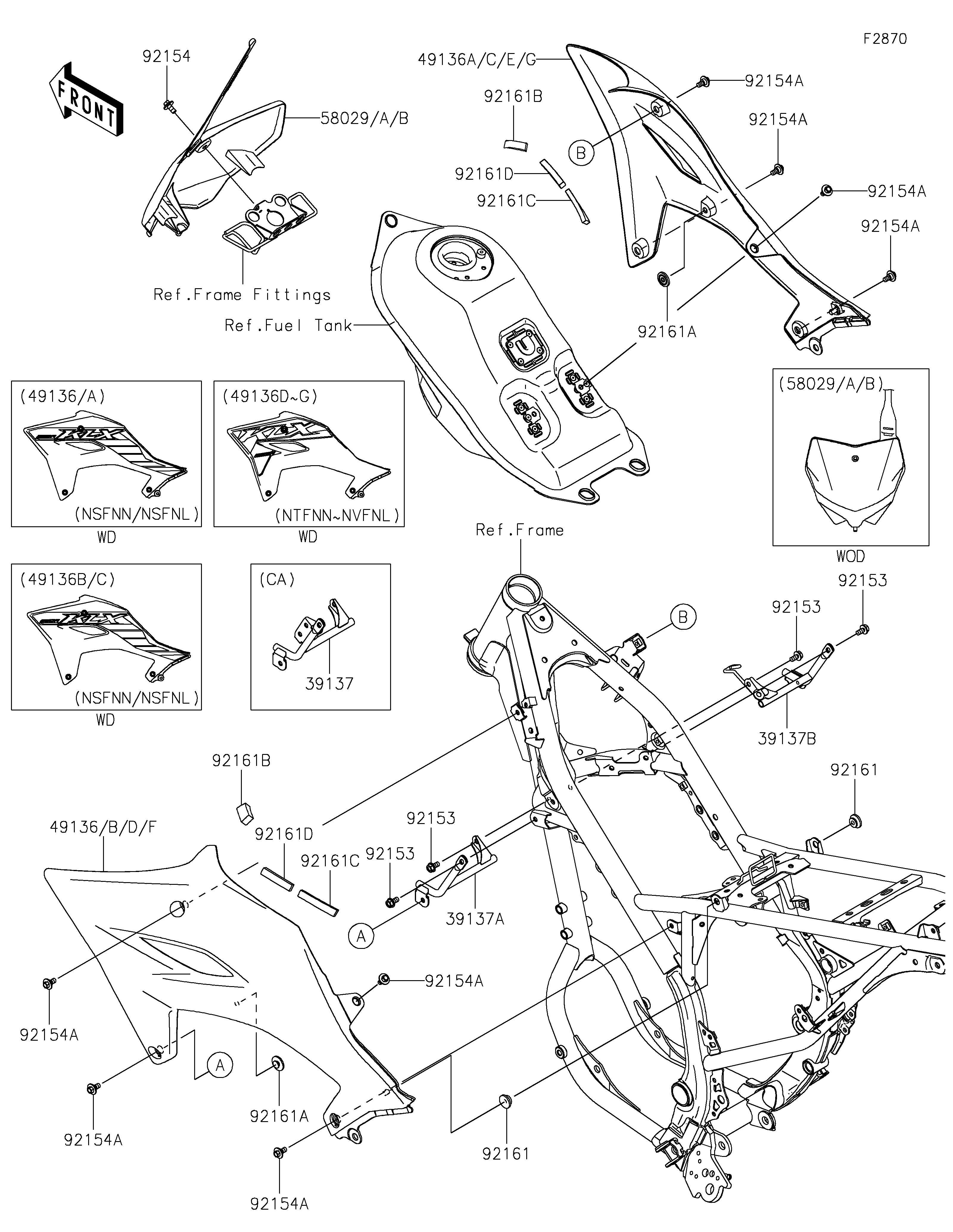 Cowling ภาพแยกชิ้นส่วน