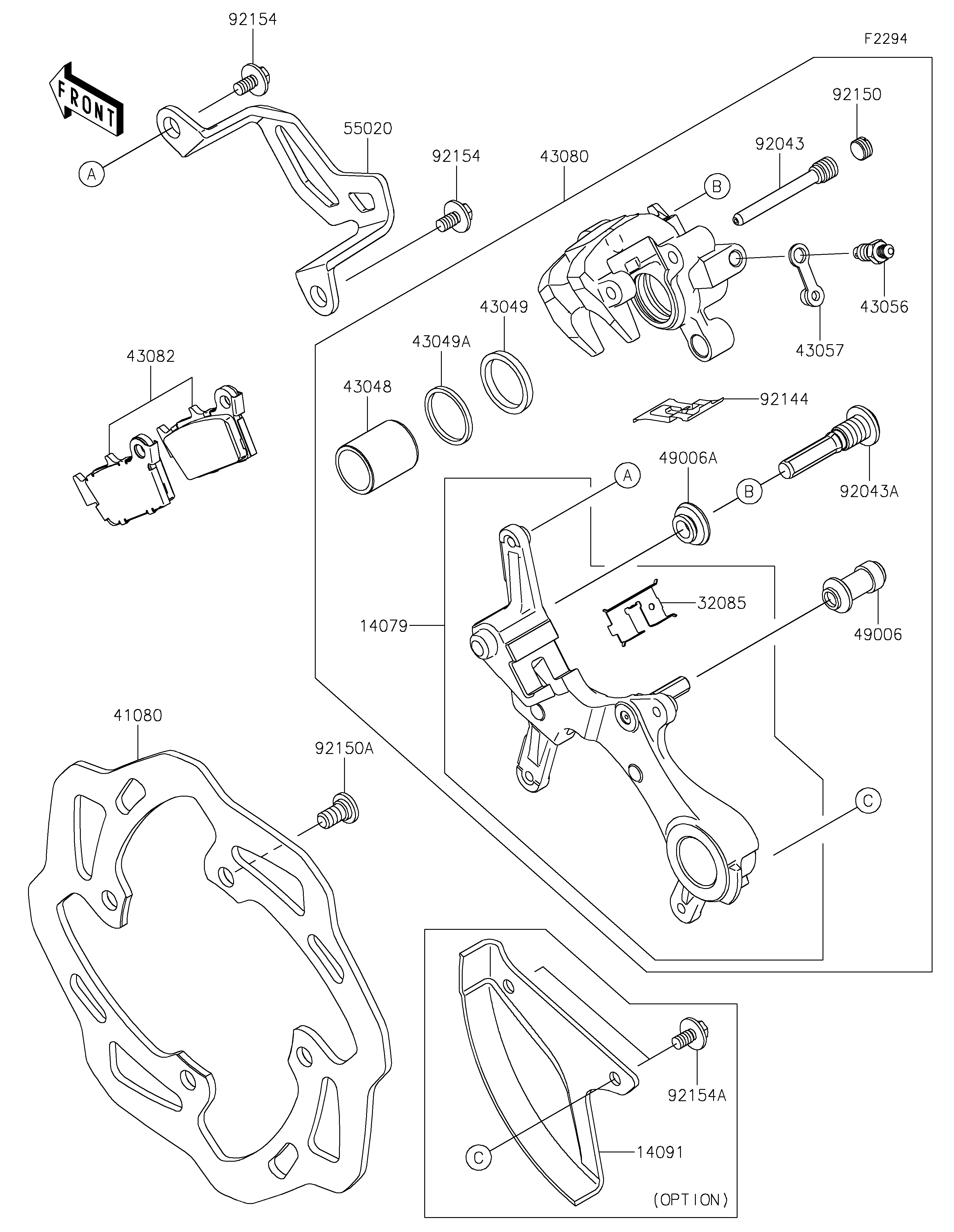 Rear Brake Exploded diagrams